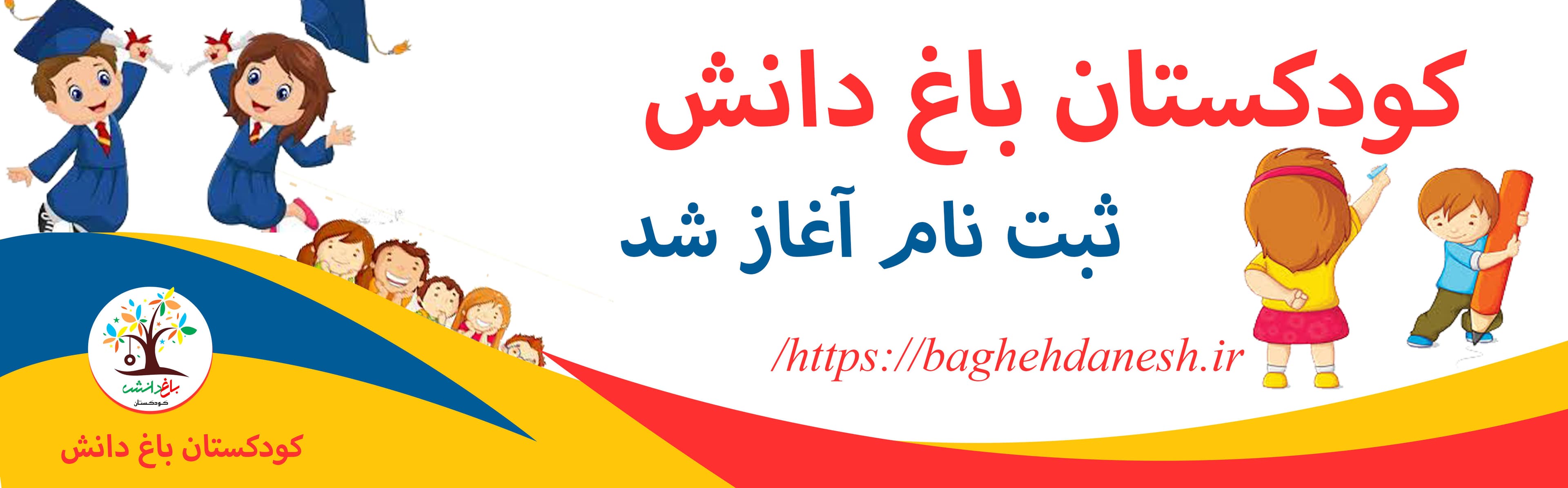مناسبت